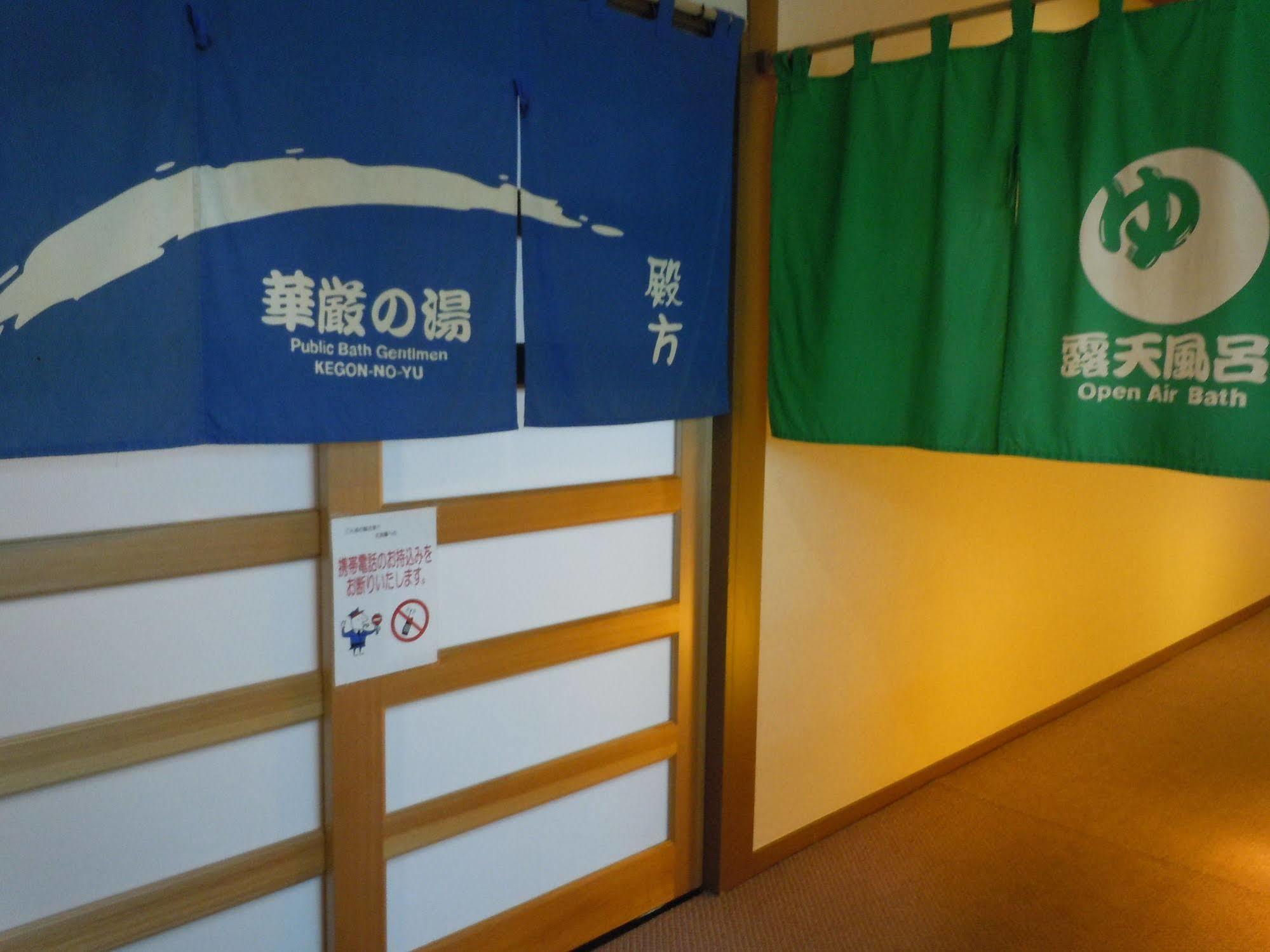 Hotel Seikoen Nikkō Extérieur photo